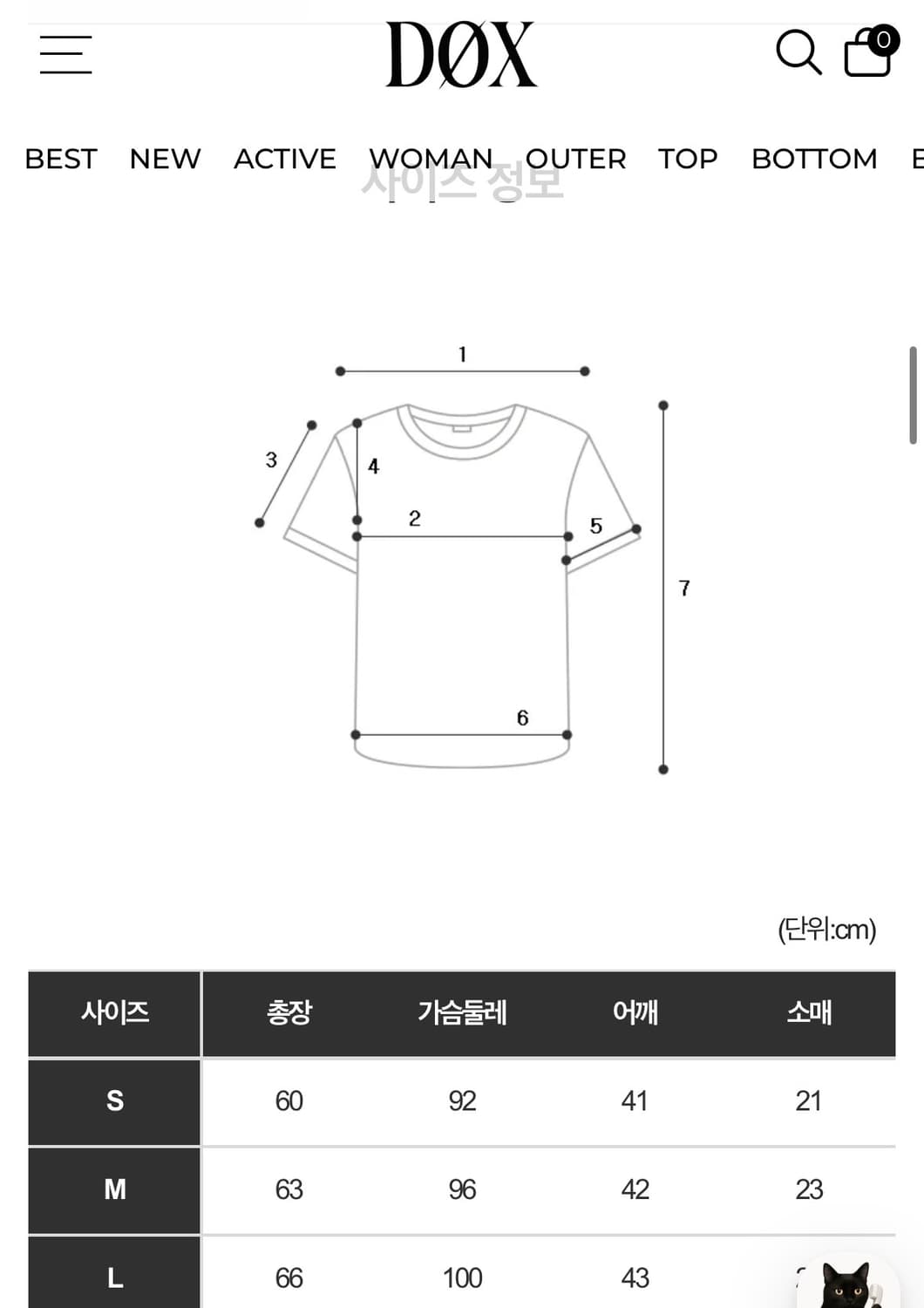 쉐도우나폴 후드반팔 상품이미지3