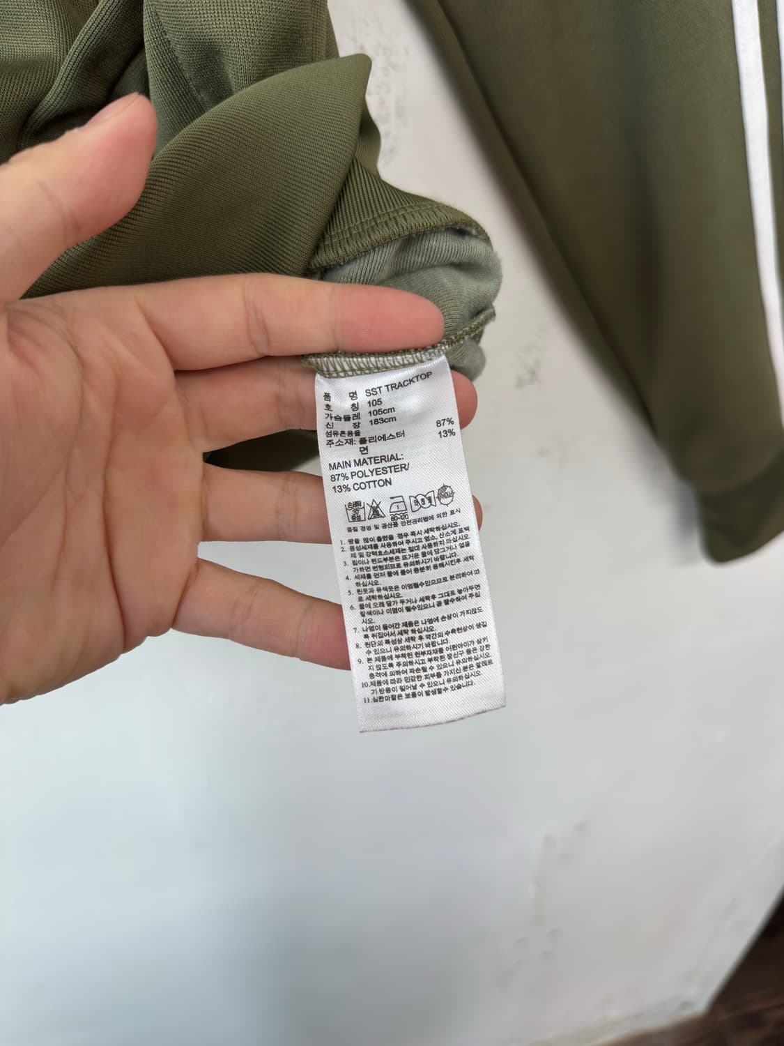 아디다스 트랙탑 져지 카키 상품이미지4