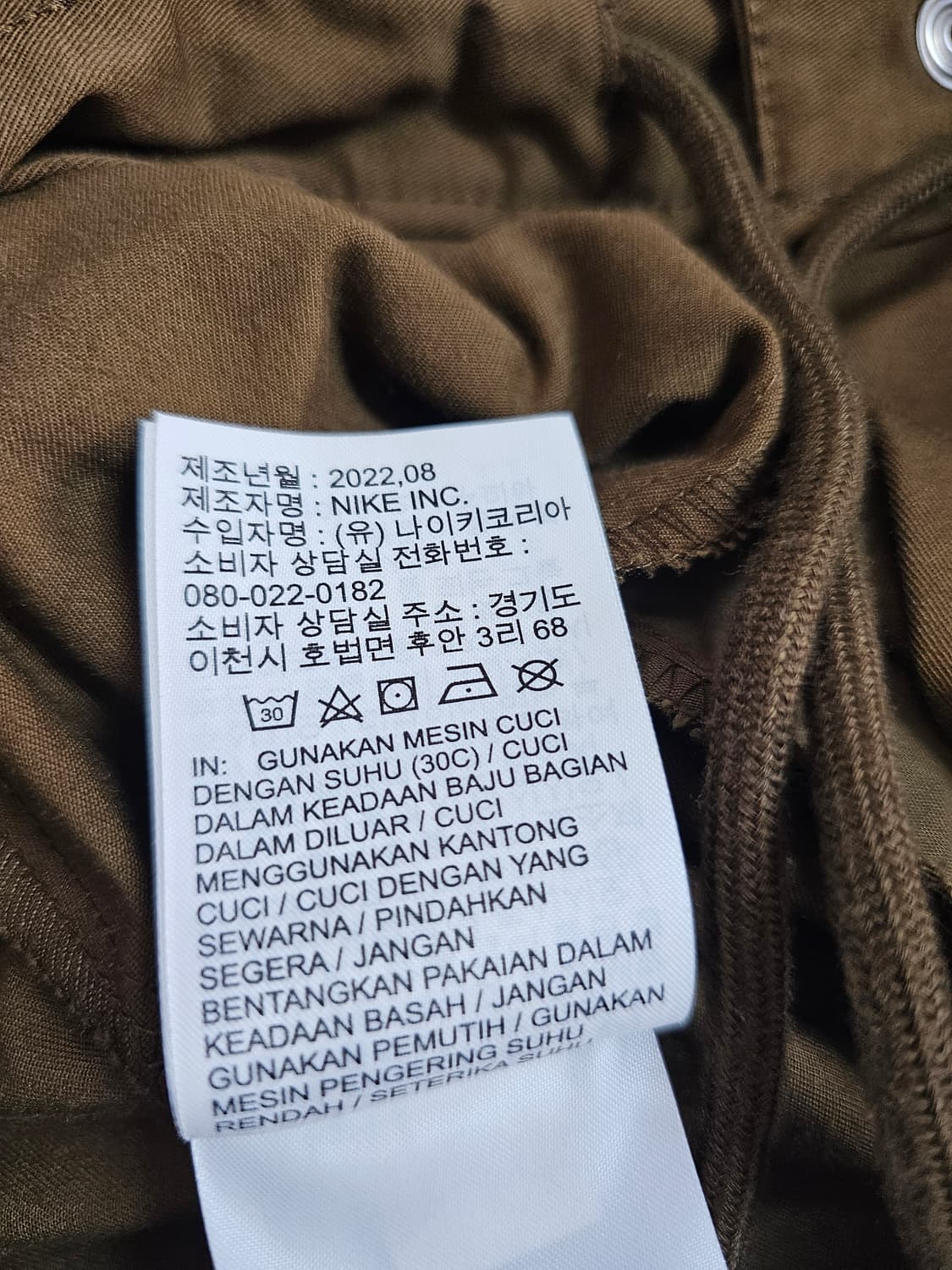 나이키 조던 플라이트 카고팬츠 M 상품이미지5