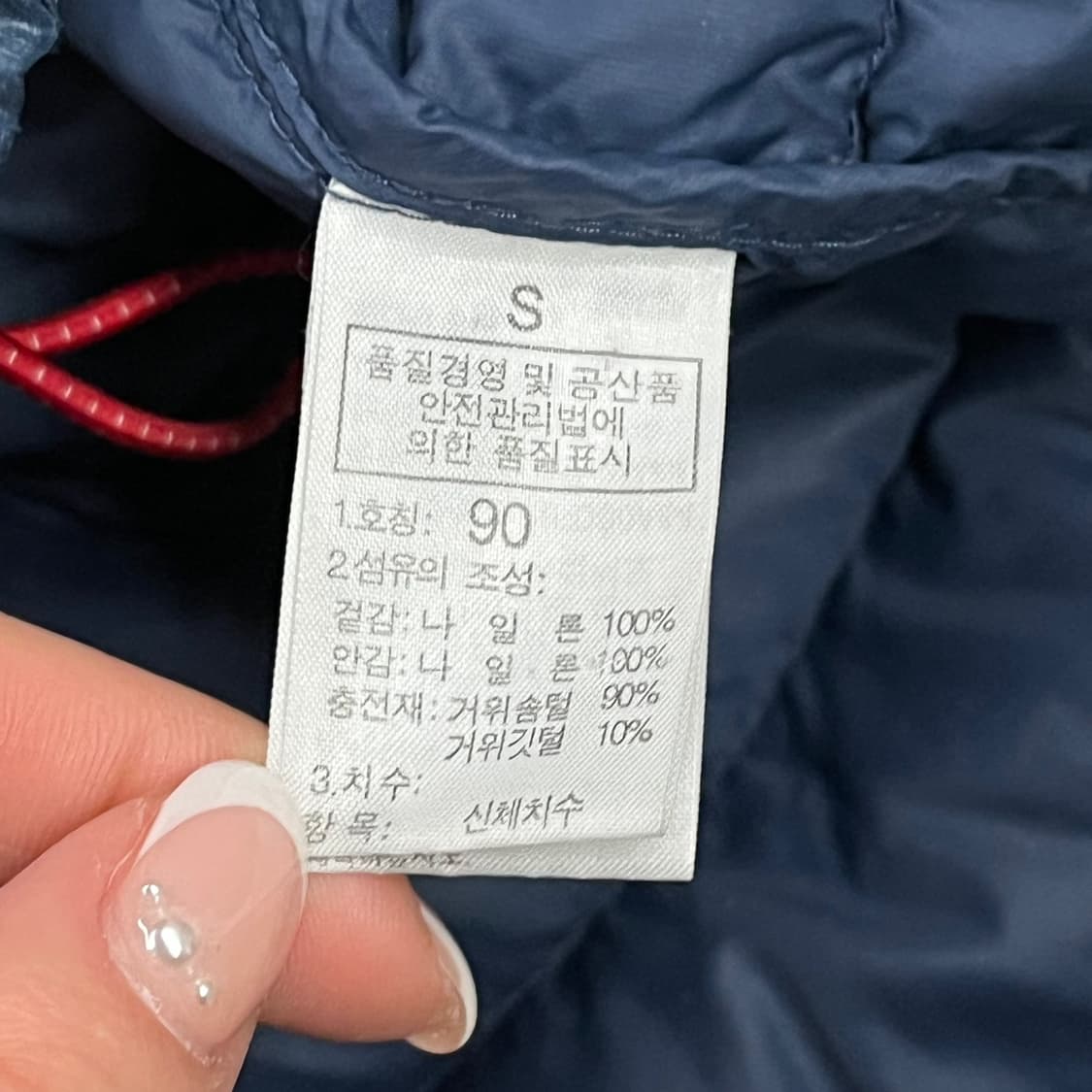 [정품/90] 노스페이스 패딩 네이비 800 b19 상품이미지6