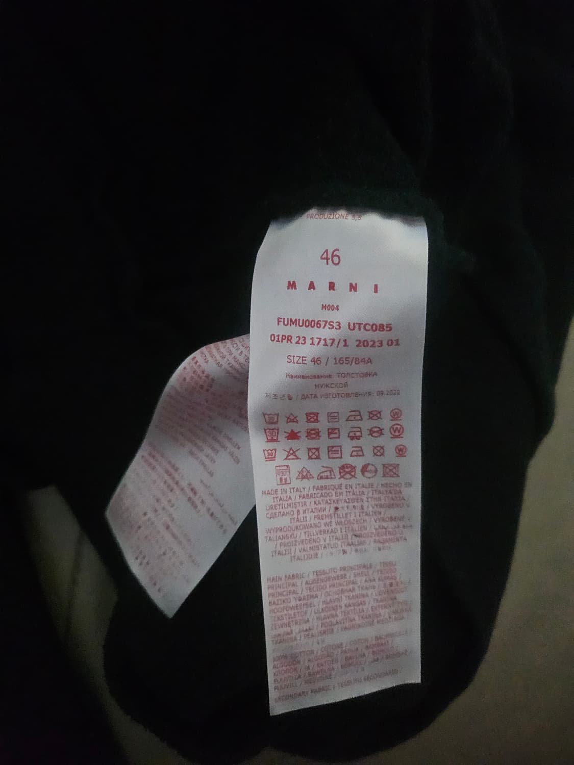 [거의 새것] 마르니 로고 장식 블랙 코튼 후드 티셔츠 오버핏 46 상품이미지3