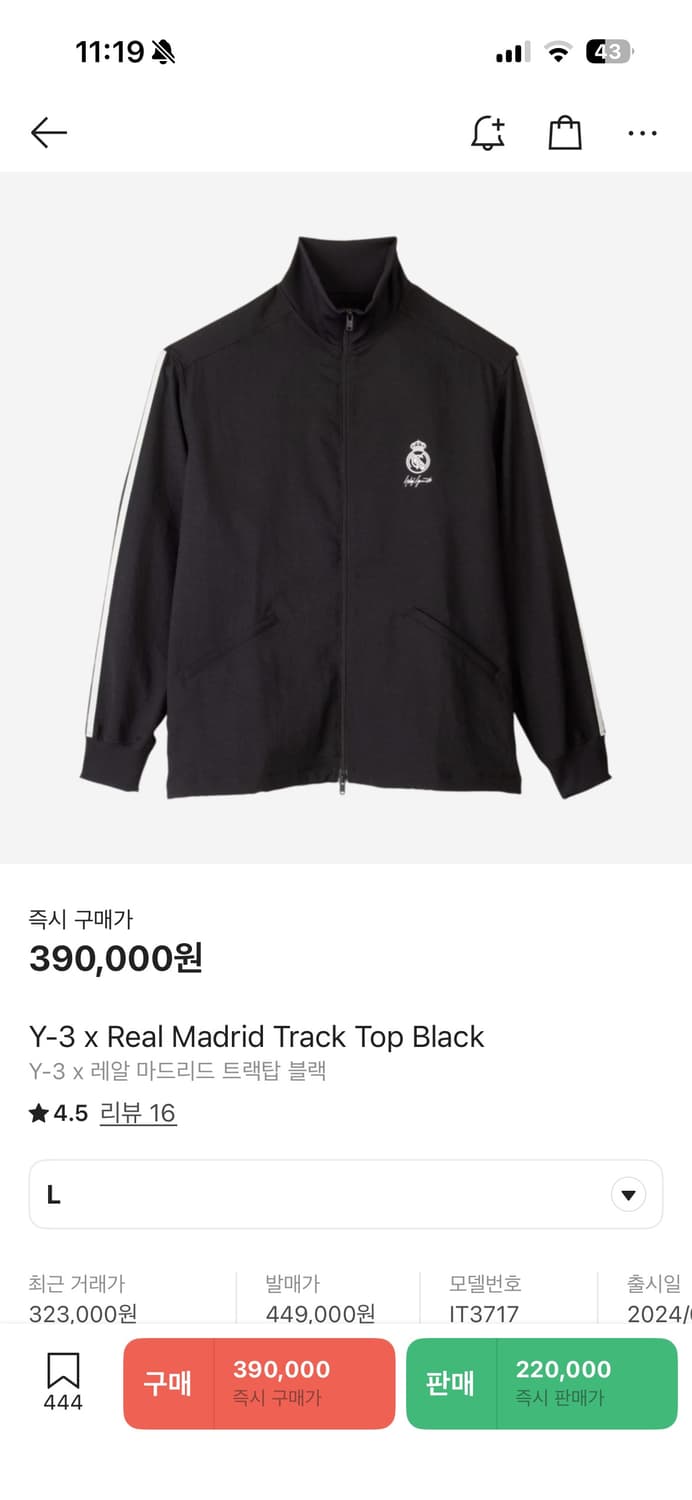 Y-3 레알 마드리드 트랙탑 L 상품이미지1