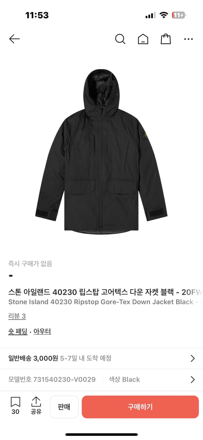 스톤아일랜드 립스탑 고어텍스 패딩 M(100) 블랙 상품이미지7