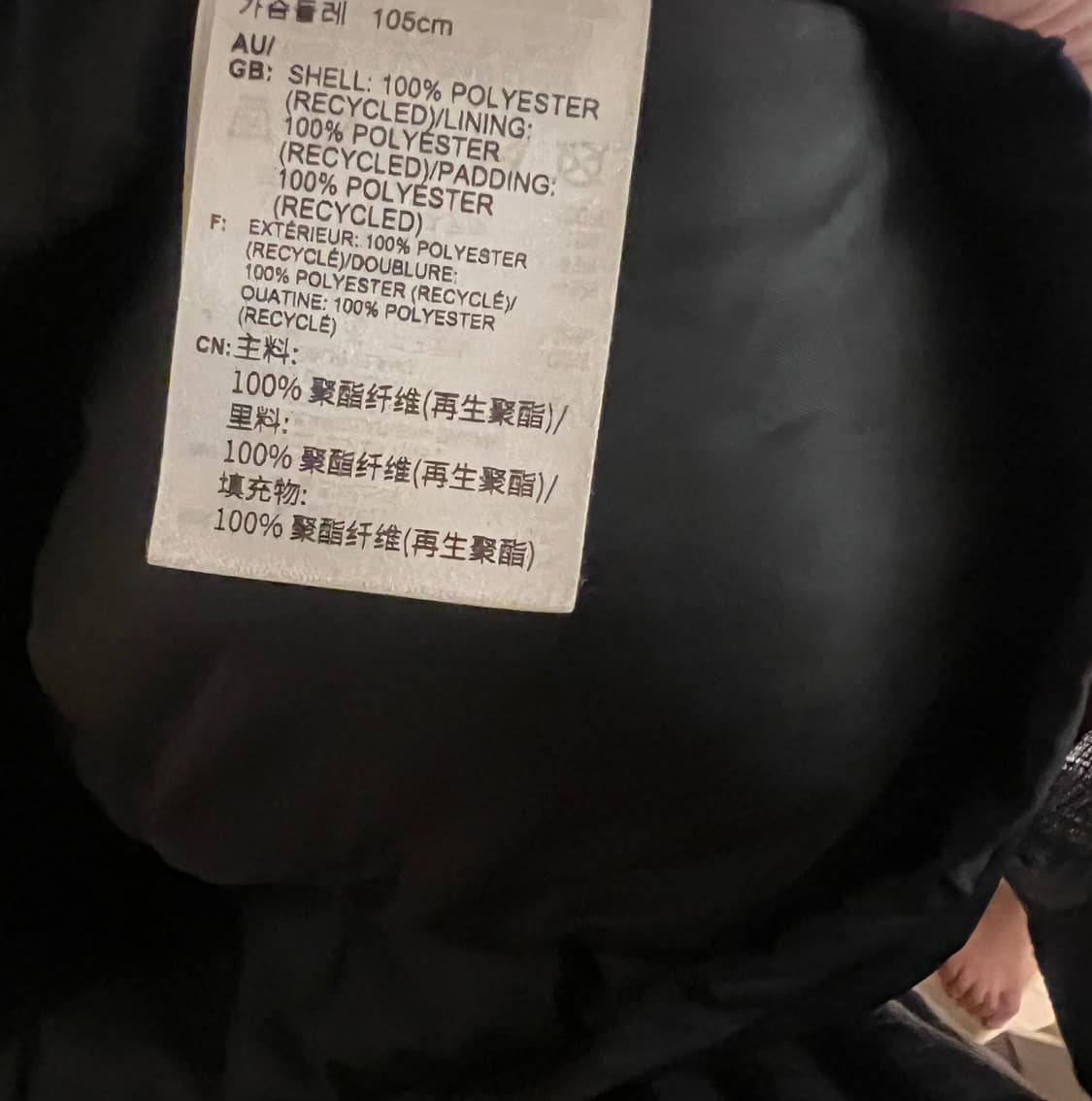 아디다스 다운 패딩 자켓 상품이미지4