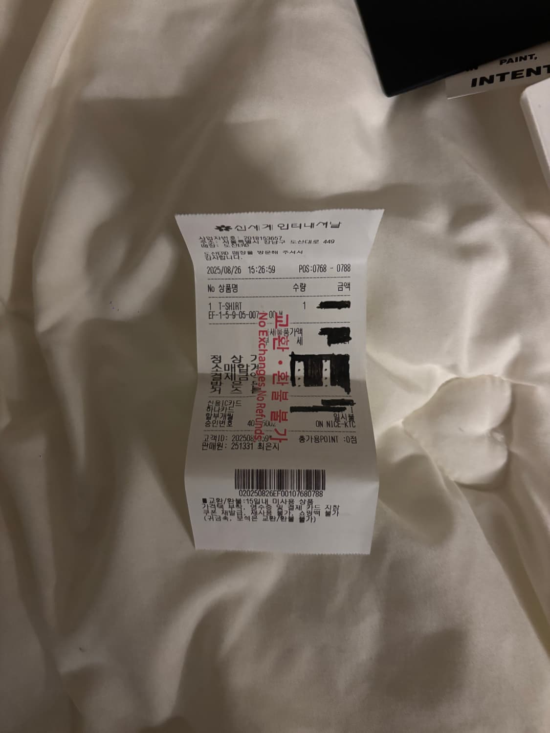 [M] ERD 서울 익스클루시브 티셔츠 판매합니다 상품이미지3