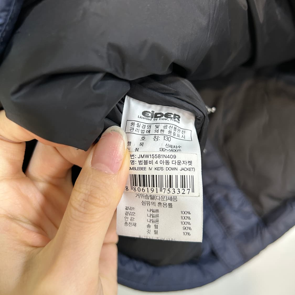 아이더 키즈 헤비 구스다운 패딩 130  상품이미지4
