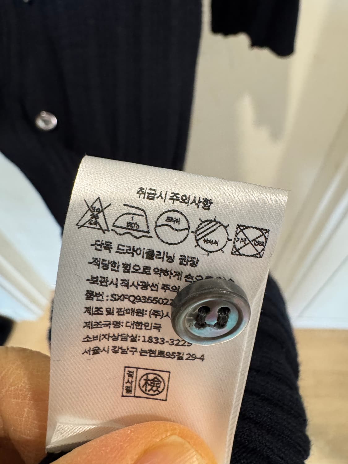 시에 sie 엘리 리브드 드레스 25fw 상품이미지7