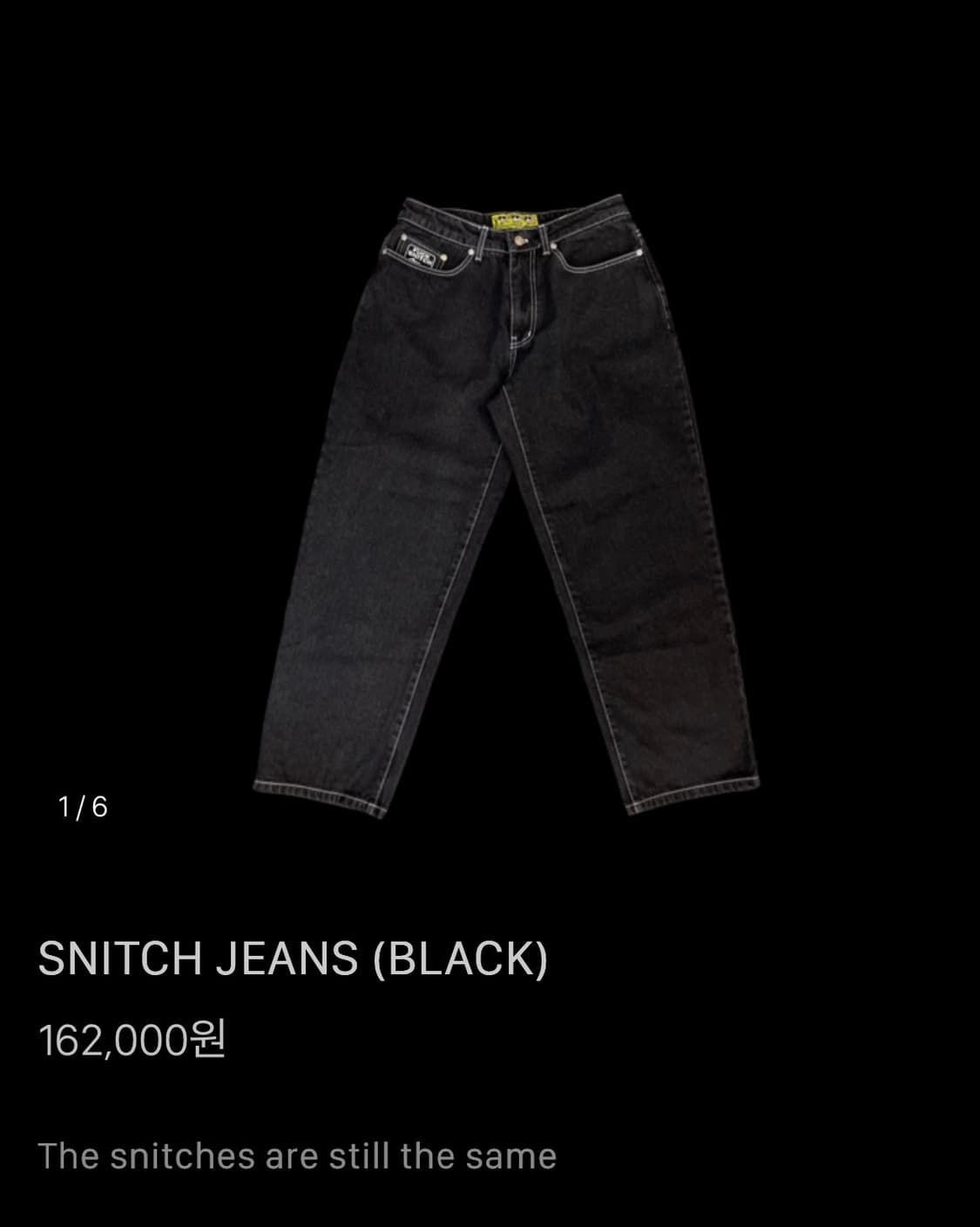 fuckthatnerdshop 팬츠 블랙진 상품이미지2