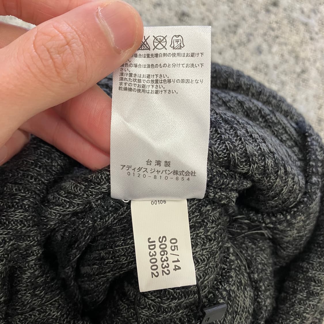 N121 아디다스 스타 별 방울 비니 귀도리 상품이미지6