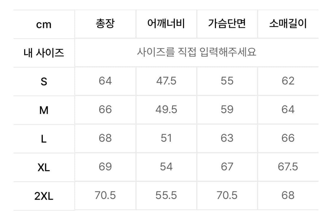 [L] 폴로 베이포트 자켓 베이지 탄 상품이미지6