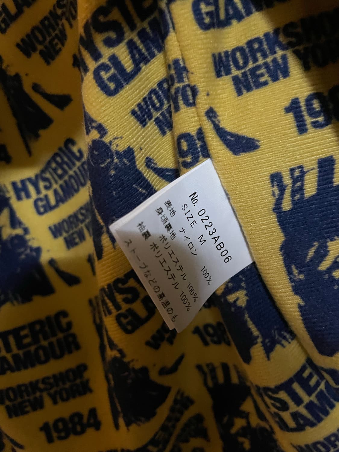 히스테릭 글래머 히스걸 퍼플 자켓 상품이미지3