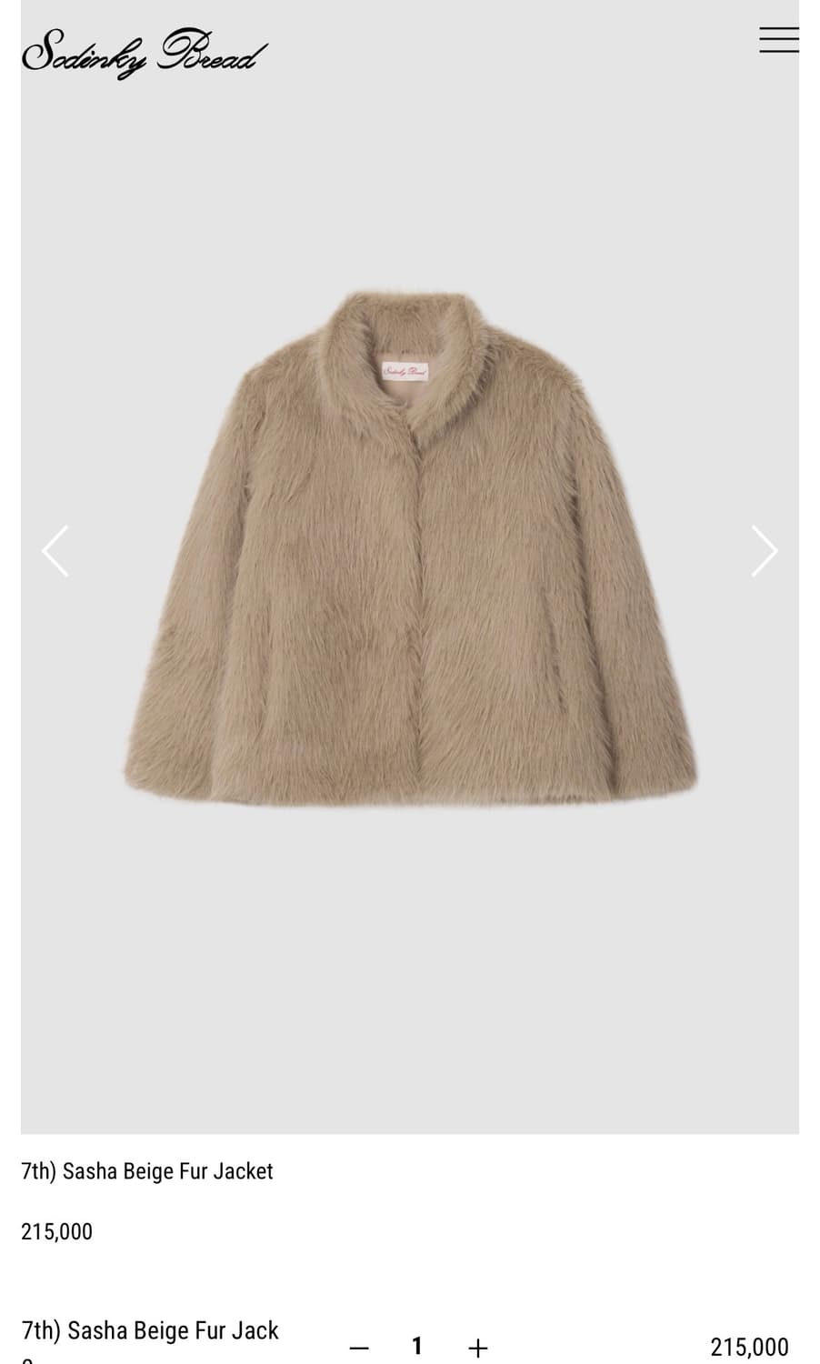 쏘딩키브레드 Sasha Beige Fur Jacket 상품이미지1