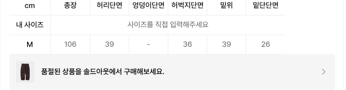 프리즘웍스 브라운 데님 상품이미지3