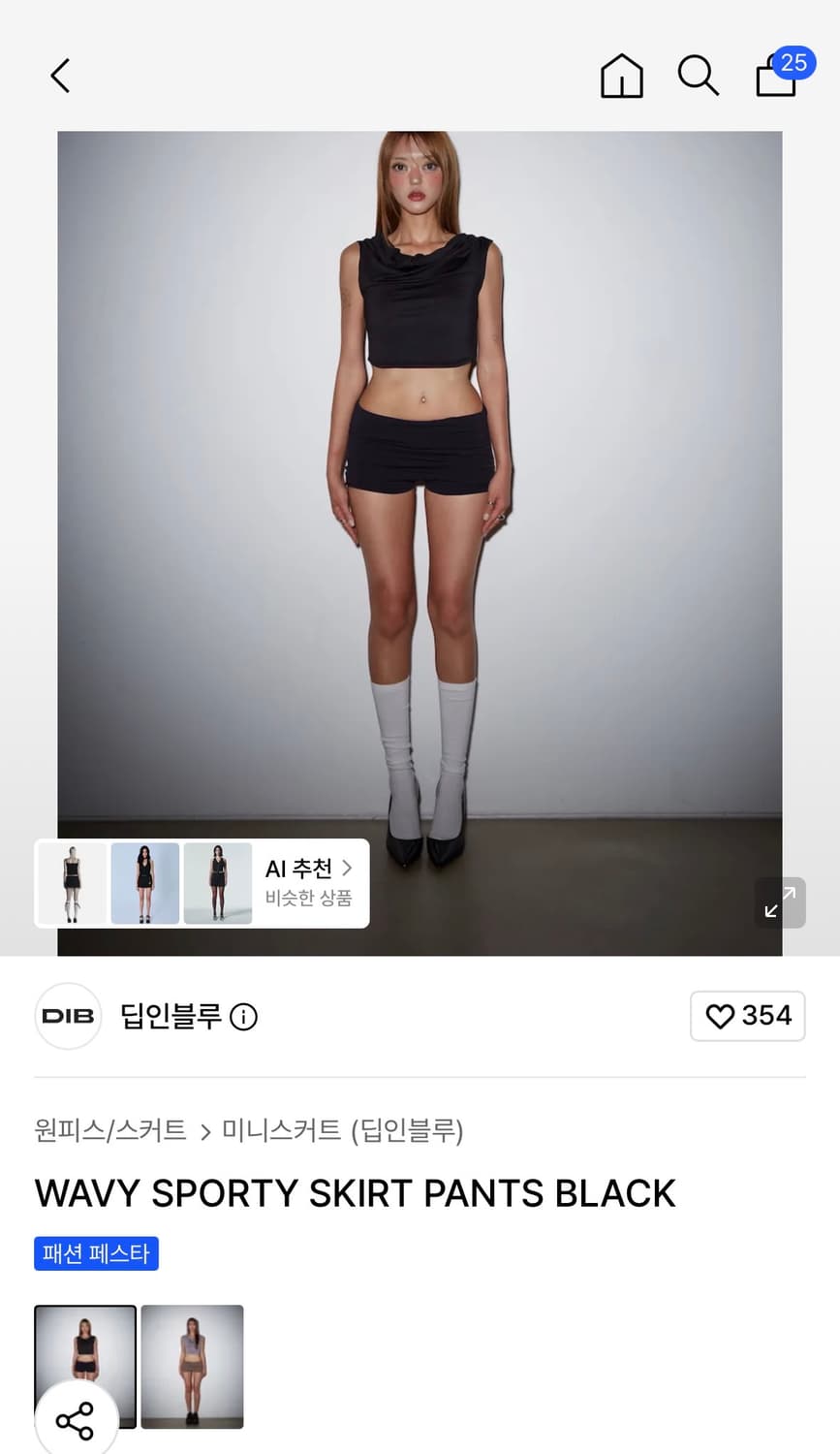 딥인블루 반바지 상품이미지1