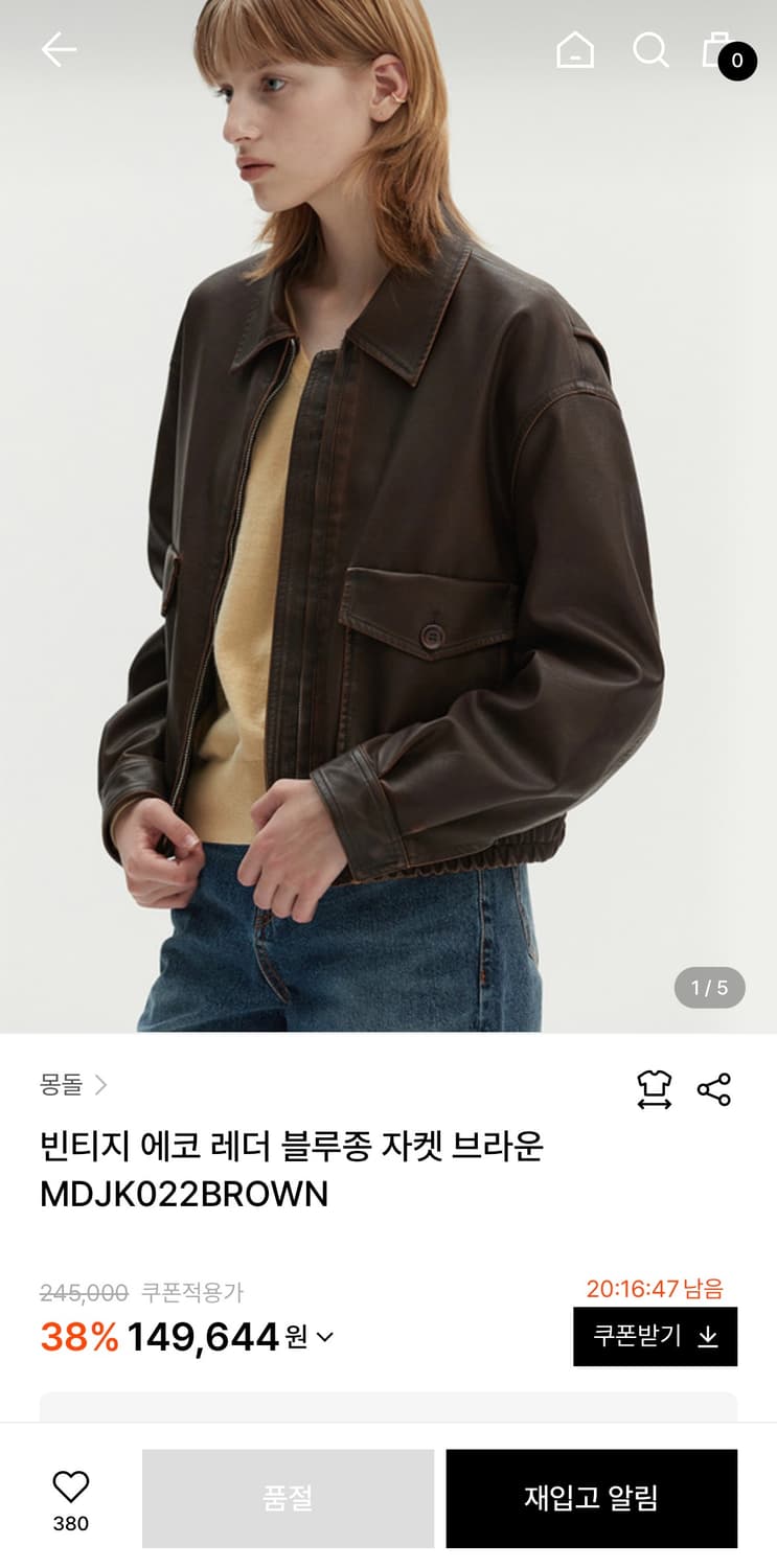 몽돌 상품이미지5