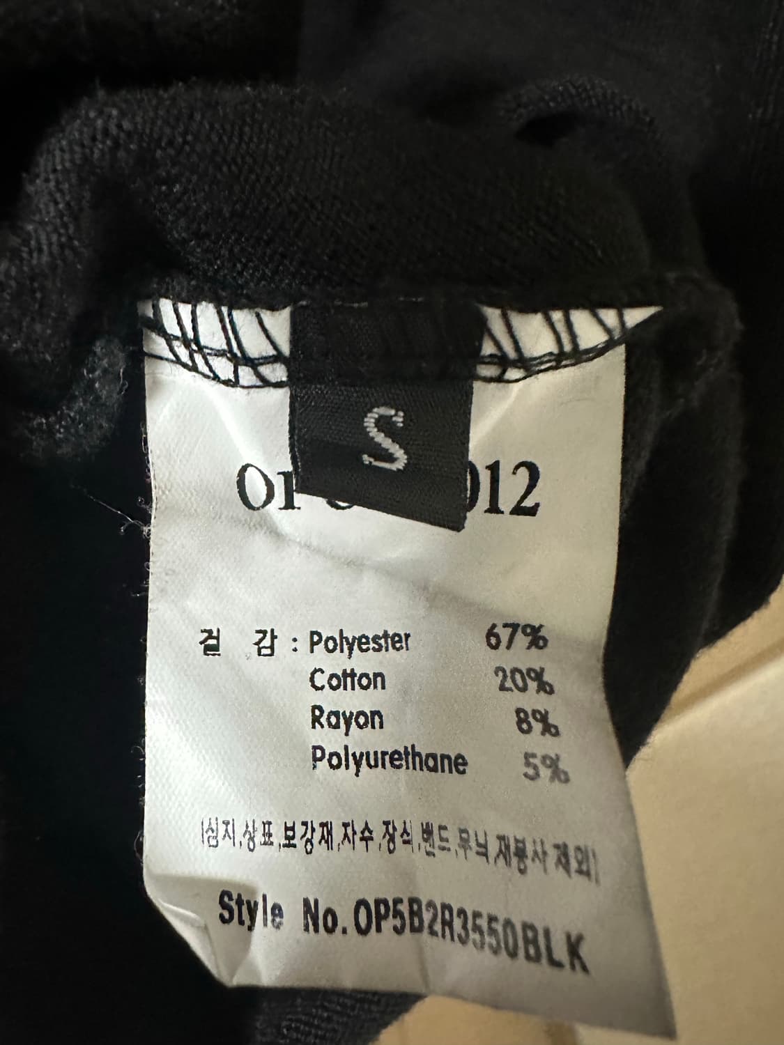 Opus0012 롱슬리브 상품이미지4