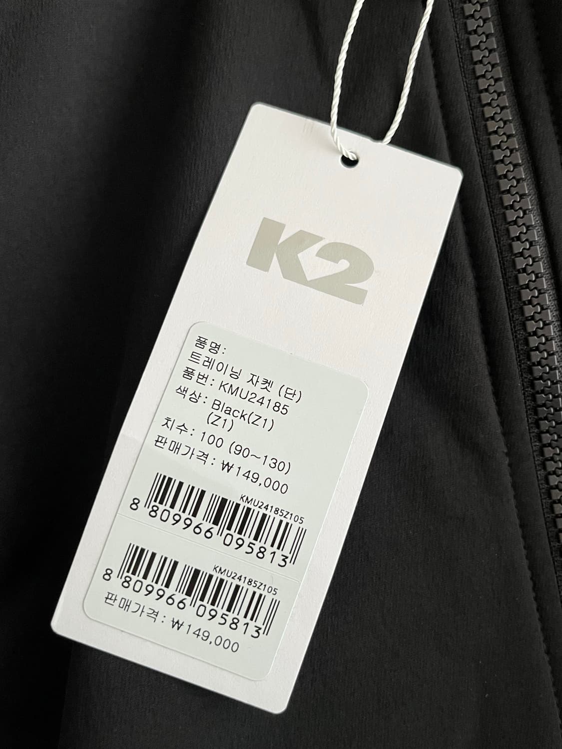 100) 새상품 K2 후리스 바람막이 자켓 블랙 상품이미지5