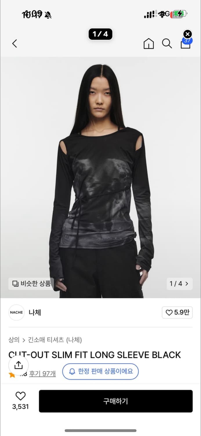 나체 컷아웃 슬림 롱슬리브 상품이미지1