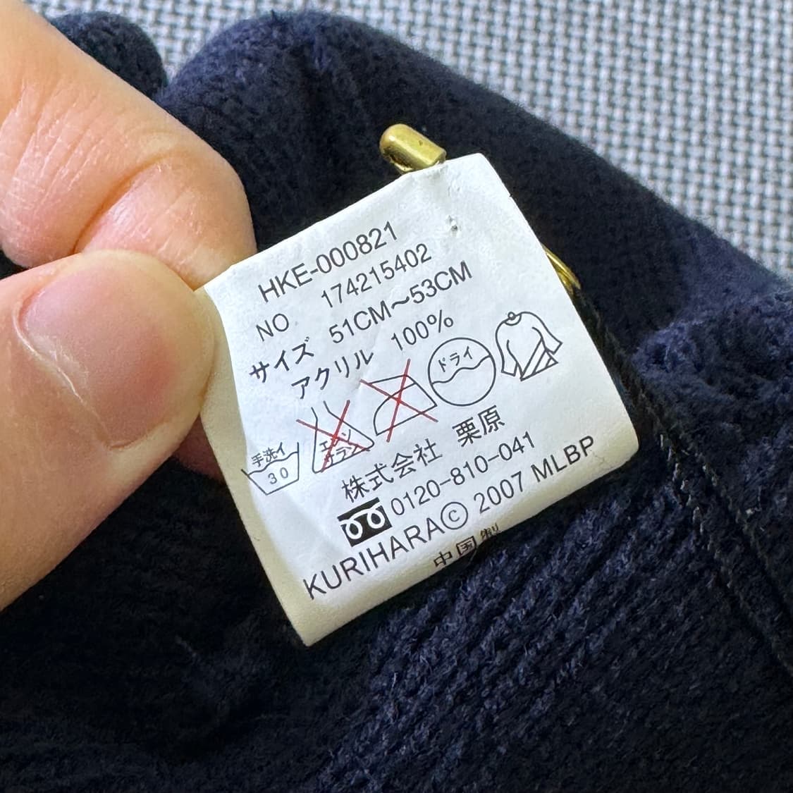 베이스볼 보스턴 비니 (kold_7077) 상품이미지5