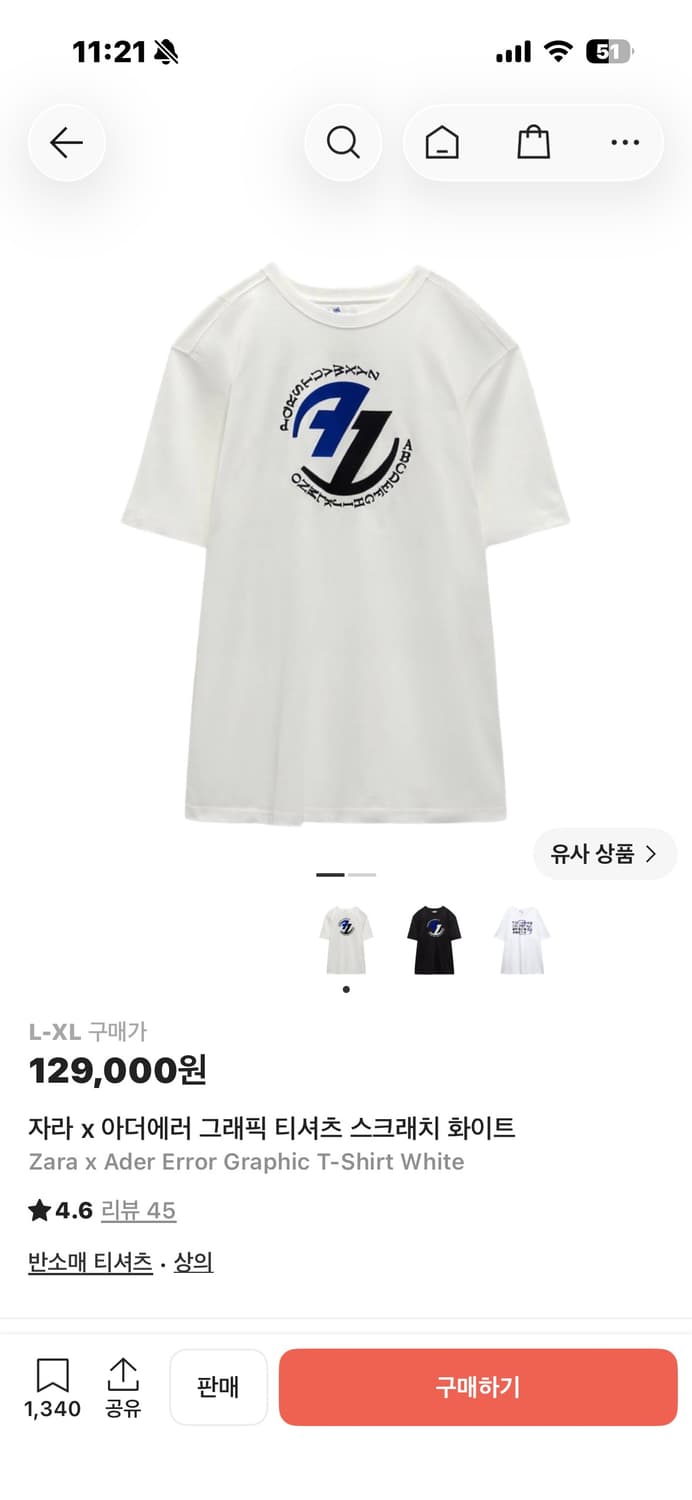 아더에러X자라 티셔츠 L-XL 상품이미지1