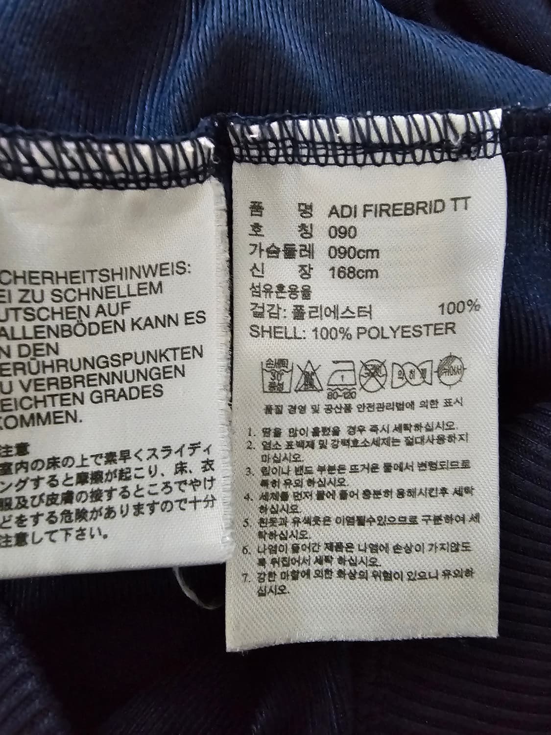 아디다스 파이어버드 져지 트랙탑 90 네이비 남색 곤색 상품이미지4