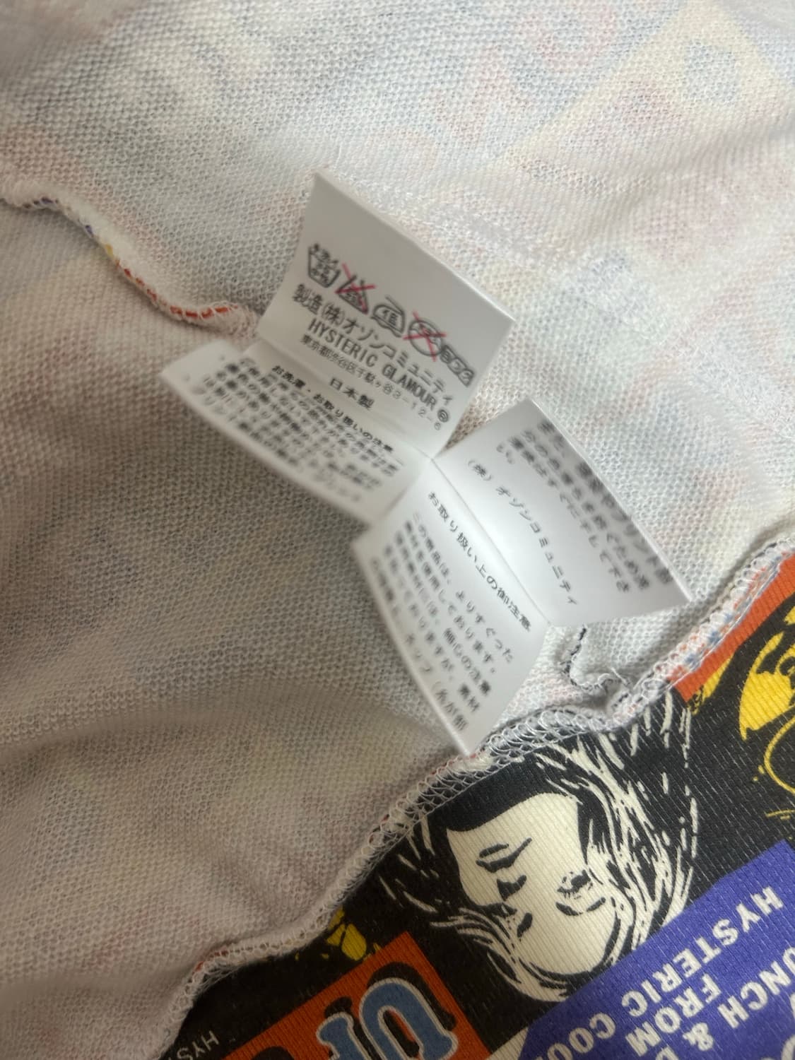 히스테릭글래머 패턴 후집 상품이미지5