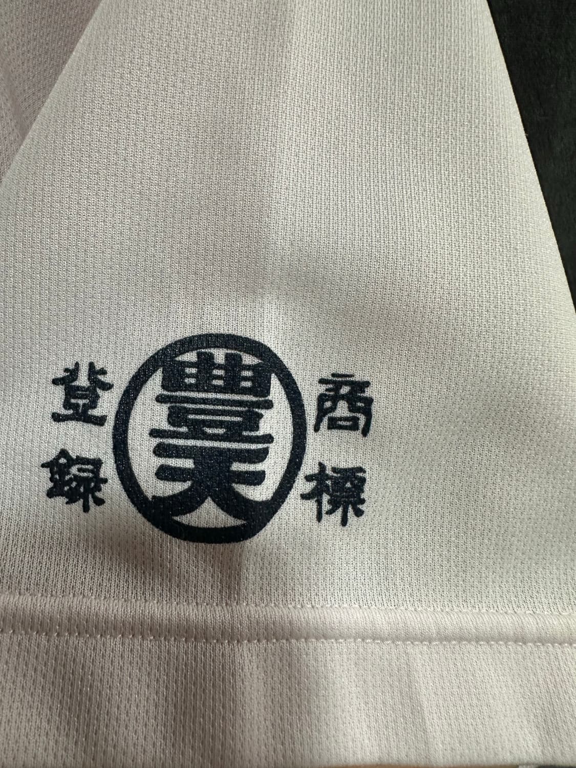 부텐쇼텐 일본 원숭이 농구 기능성 반팔 티셔츠 L 상품이미지3