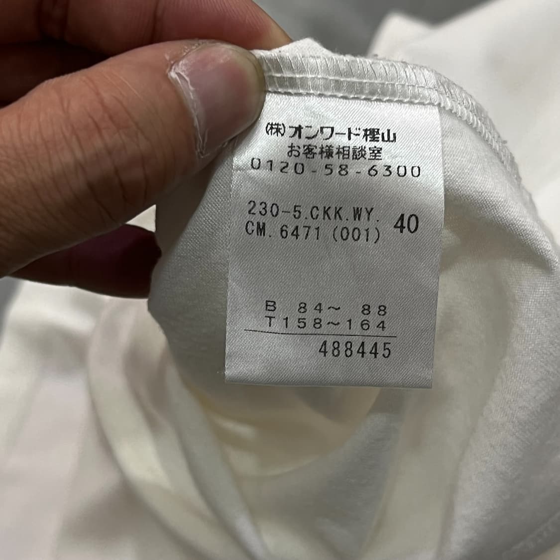  소니아라키엘 큐빅로고 반팔티 y12298 상품이미지8