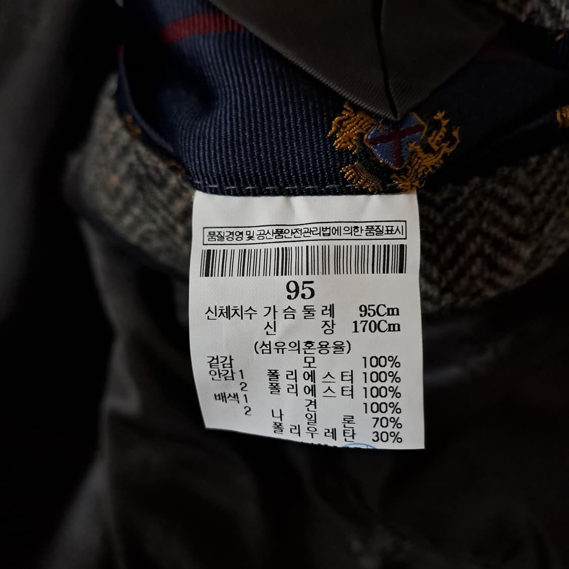 (택포) 빈폴 블랙라벨 헤링본 자켓 95 A933 상품이미지9