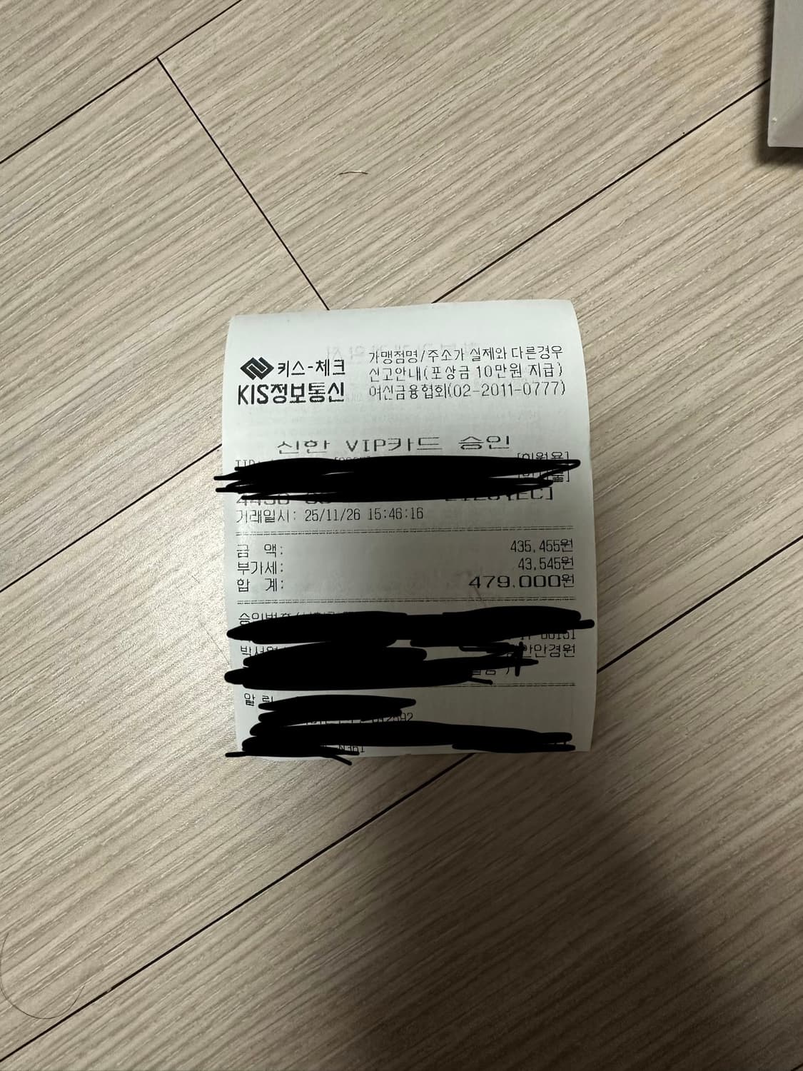 디스트릭트비전 코하루 이클립스 상품이미지7