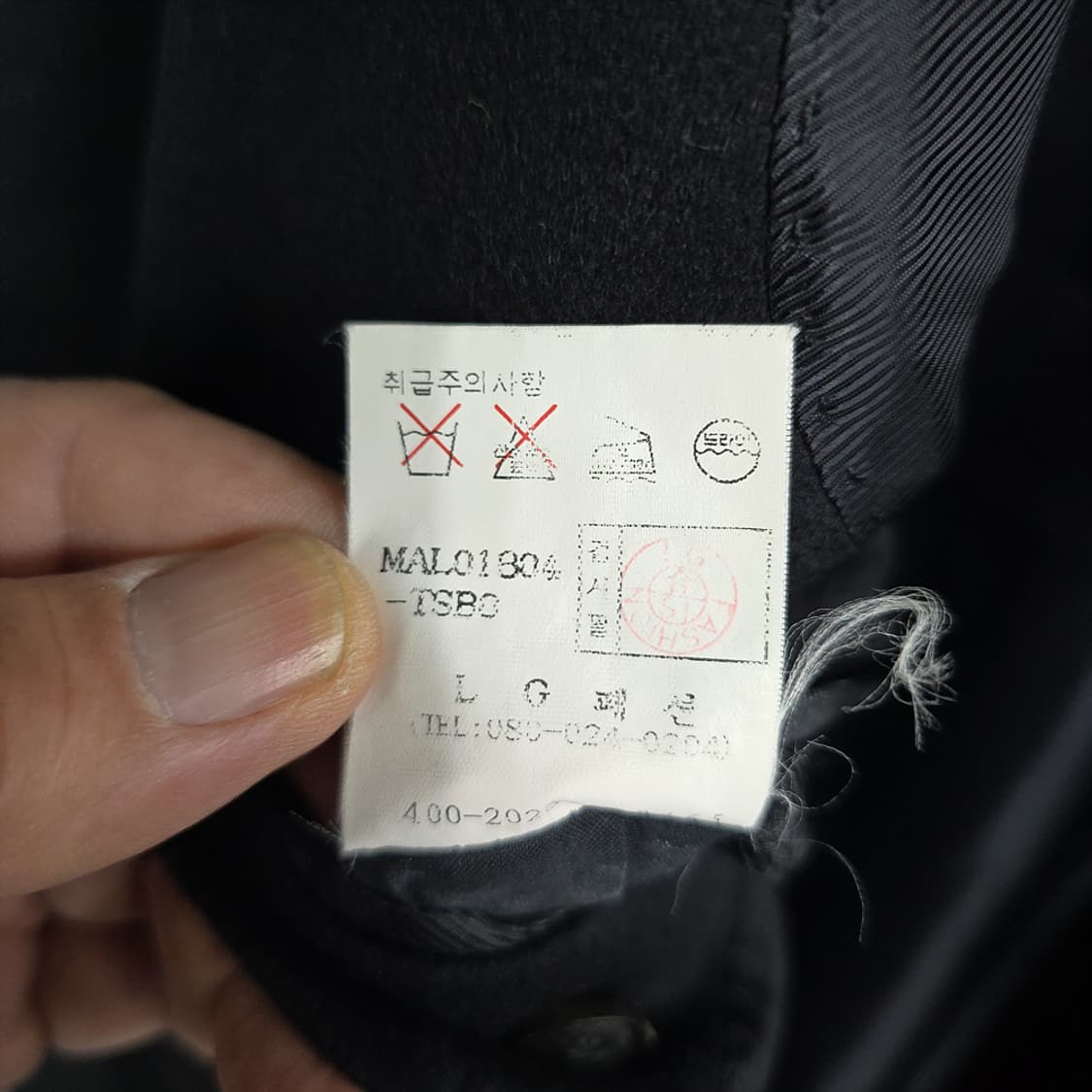 마에스트로 임페리얼 울 캐시미어 싱글코트 105 상품이미지10