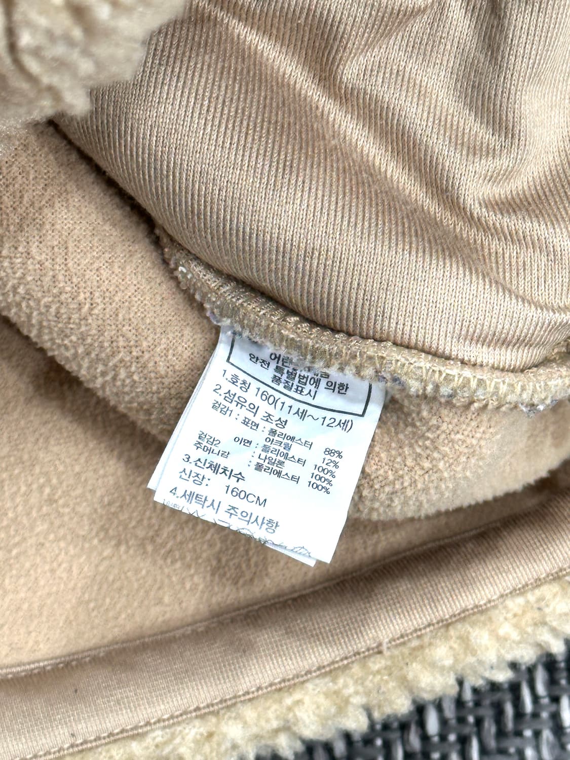 노스페이스 뽀글이 후리스 자켓 상품이미지7