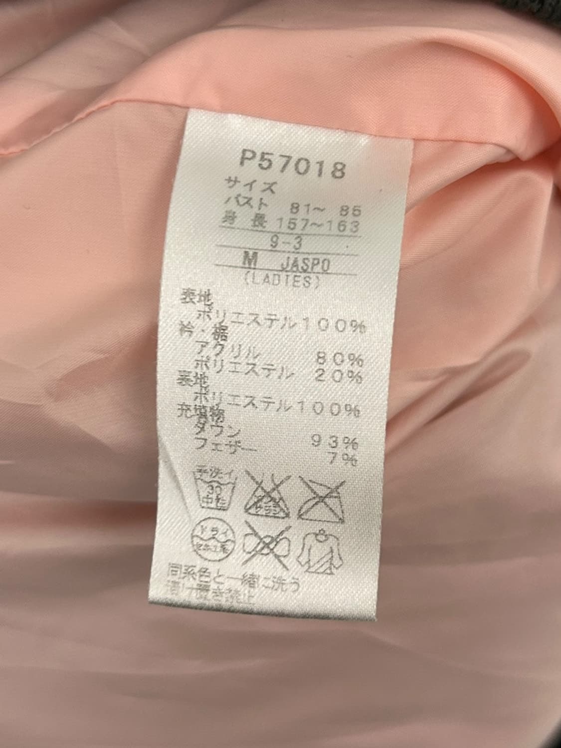 vtg jacket 상품이미지5