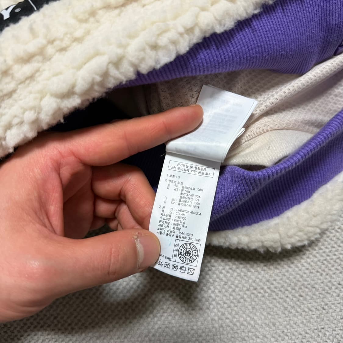 널디 NERDY 뽀글이 플리스 베스트 상품이미지6