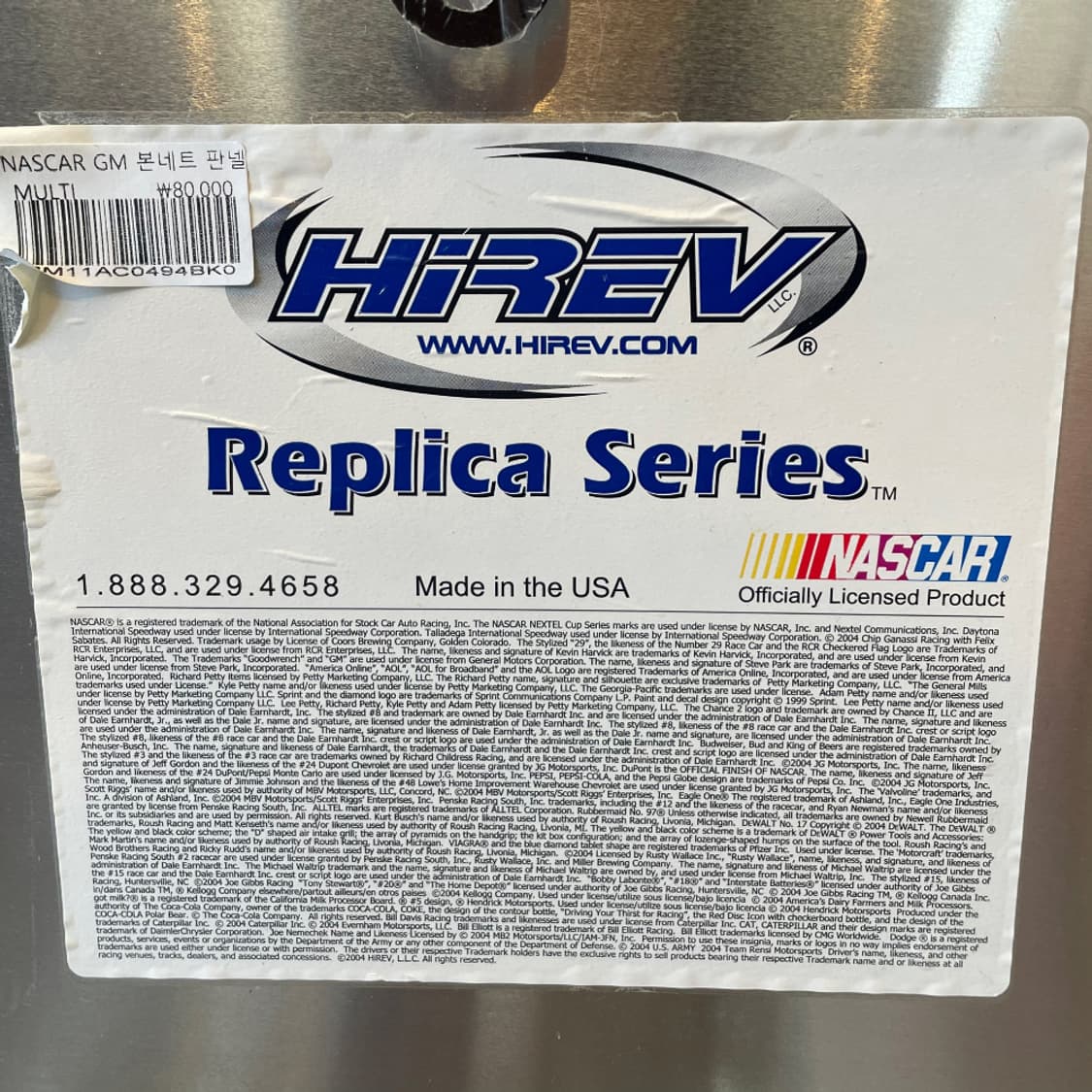 NASCAR GM BONNET PANEL 상품이미지4