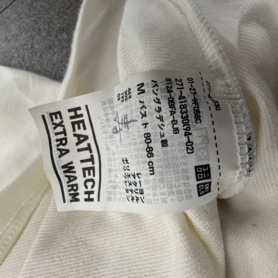 히트텍 긴팔티셔츠 상품이미지7