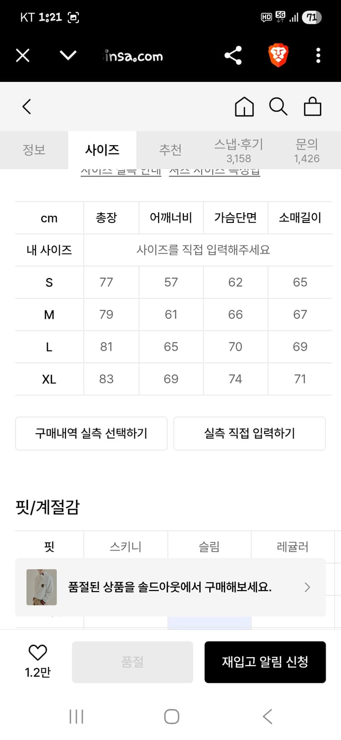 로맨틱크라운 스트라이프 커프스 셔츠긴팔 s 오버핏  상품이미지8