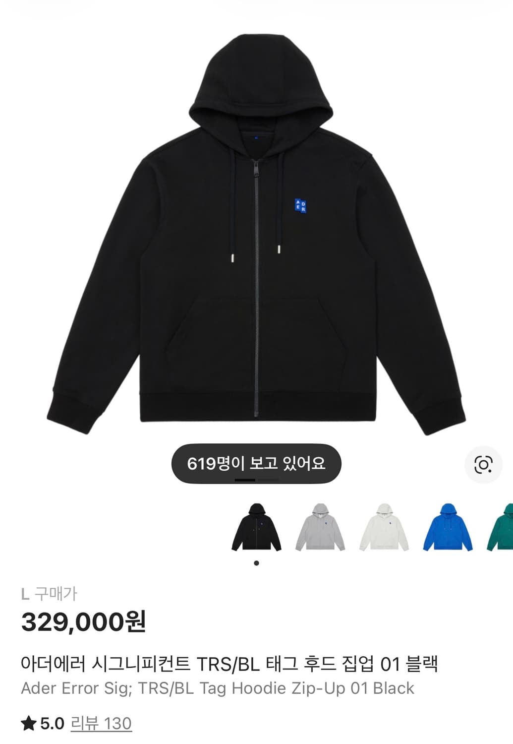 아더에러 후드집업 블랙 L 상품이미지1