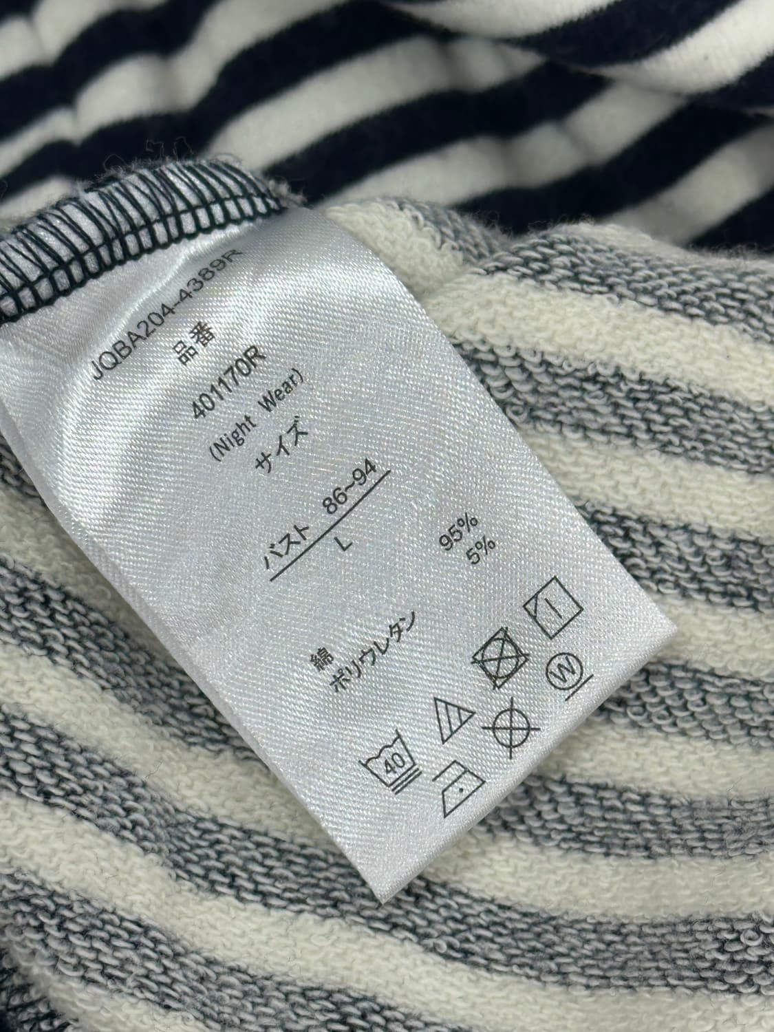 네이비 단가라 쫀쫀 맨투맨 티셔츠 보헤미안 베이직 아메카지 시티보이 상품이미지6