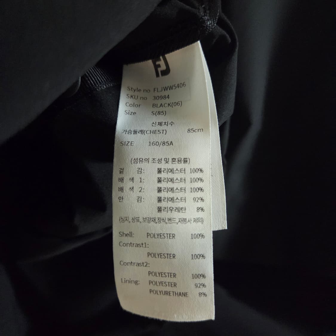 풋조이 골프 여성 반팔 아노락 상품이미지7