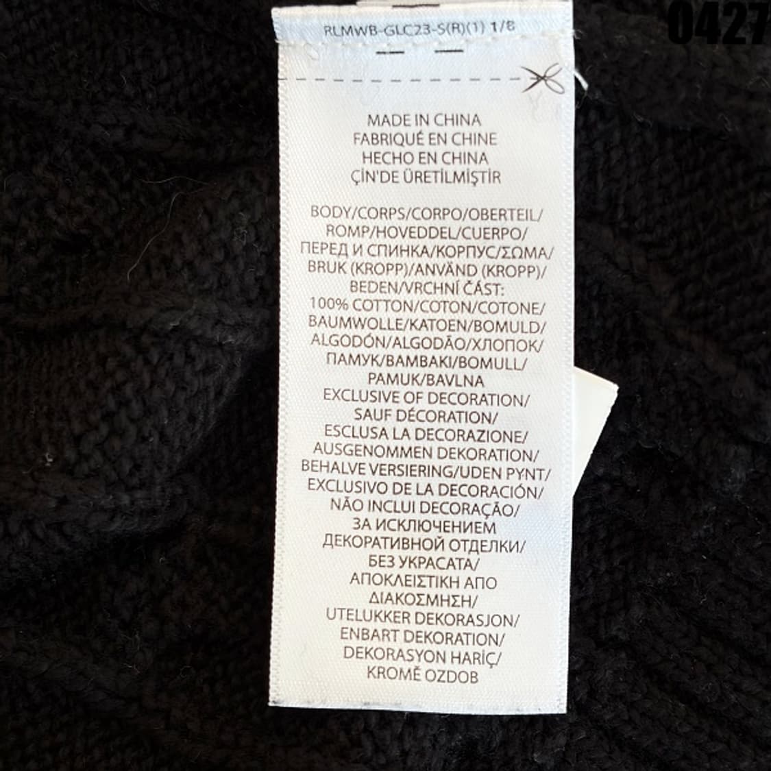 폴로 랄프로렌 블랙 니트 스웨터 S 0427 상품이미지6