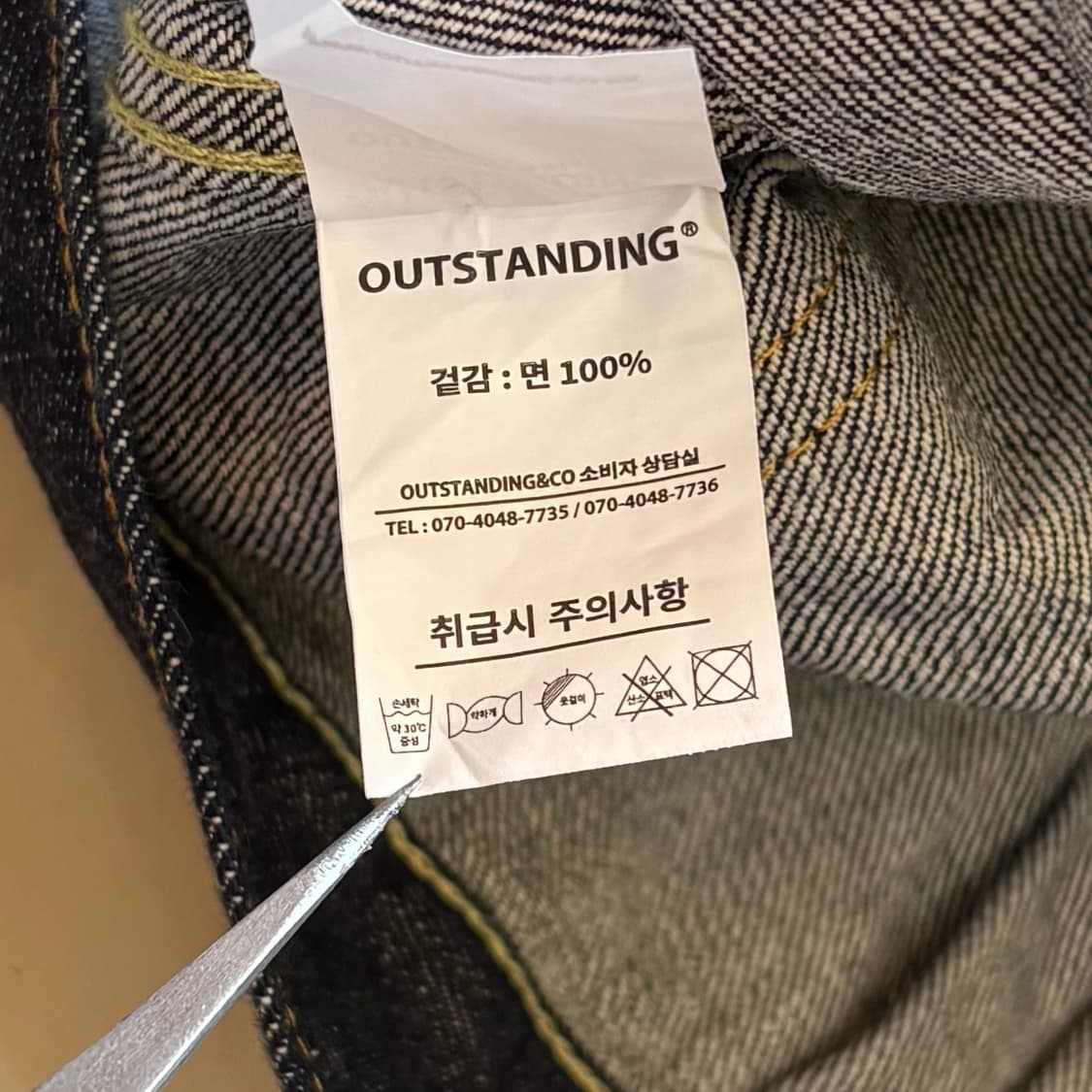 [38/97-100] OUTSTANDING 2nd JK 상품이미지6