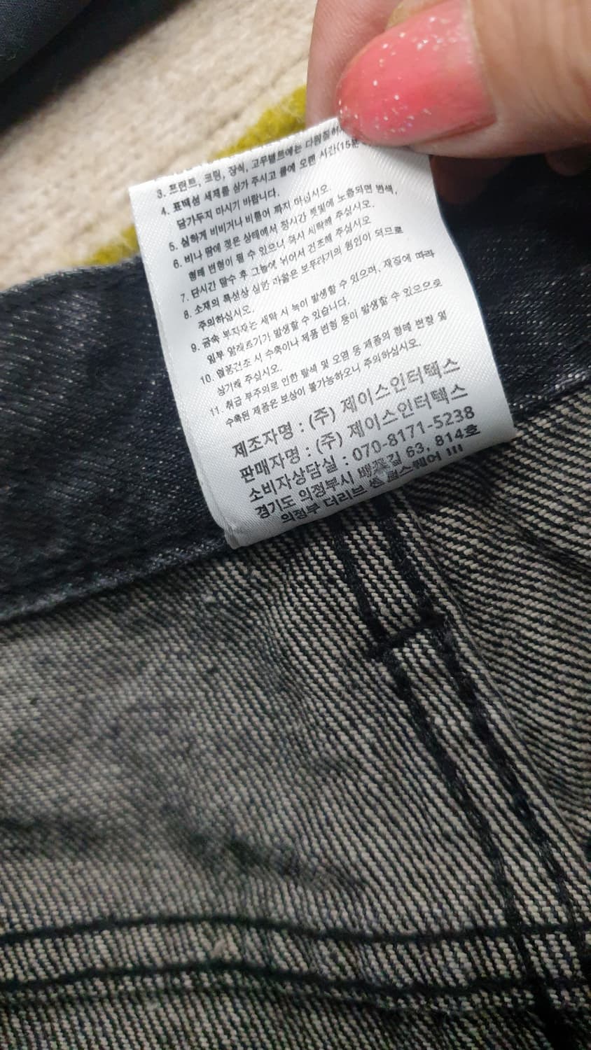 TRAVEL흑청 데님 와이드 팬츠 상품이미지8