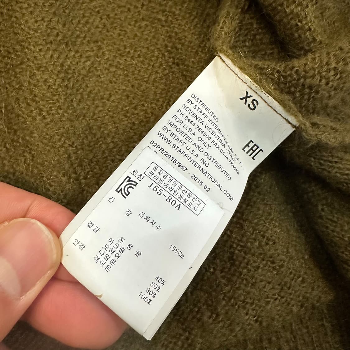 메종마르지엘라 모헤어 가디건 상품이미지6