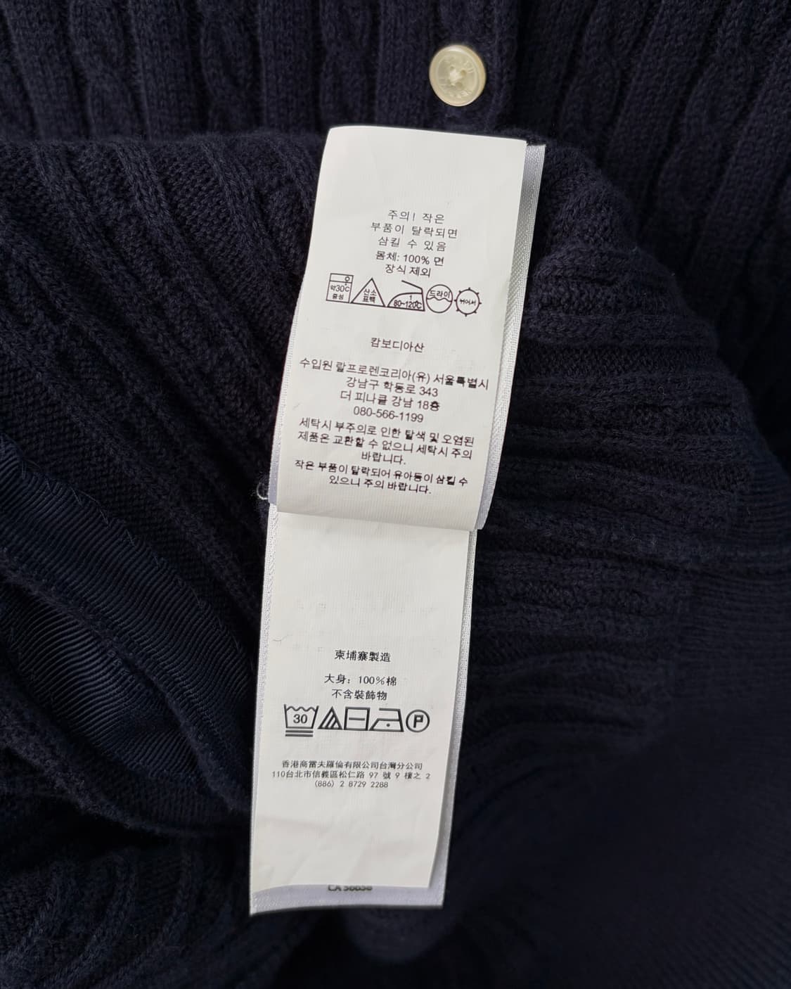 [S]폴로 랄프로렌 걸즈 꽈배기 케이블 니트 가디건 상품이미지9