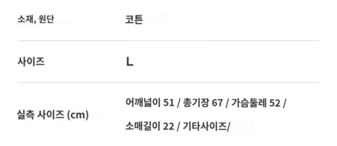 히스테릭 글래머 반팔 상품이미지5