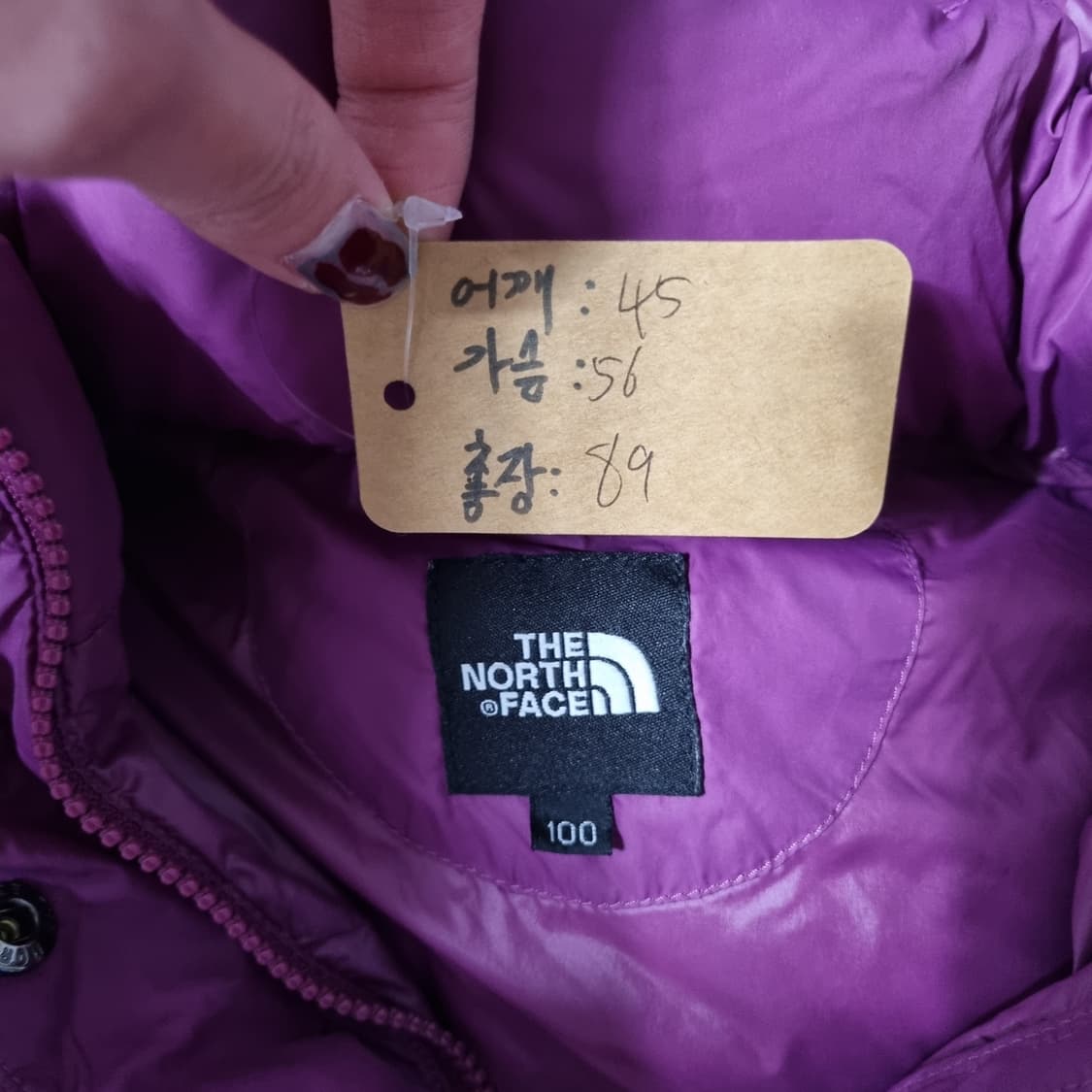 노스페이스 롱패딩 퍼플  상품이미지5
