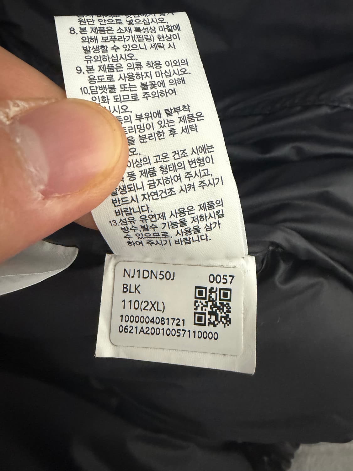 노스페이스 화이트 라벨 노벨티 눕시 다운 자켓 NJ1DN50J 상품이미지4