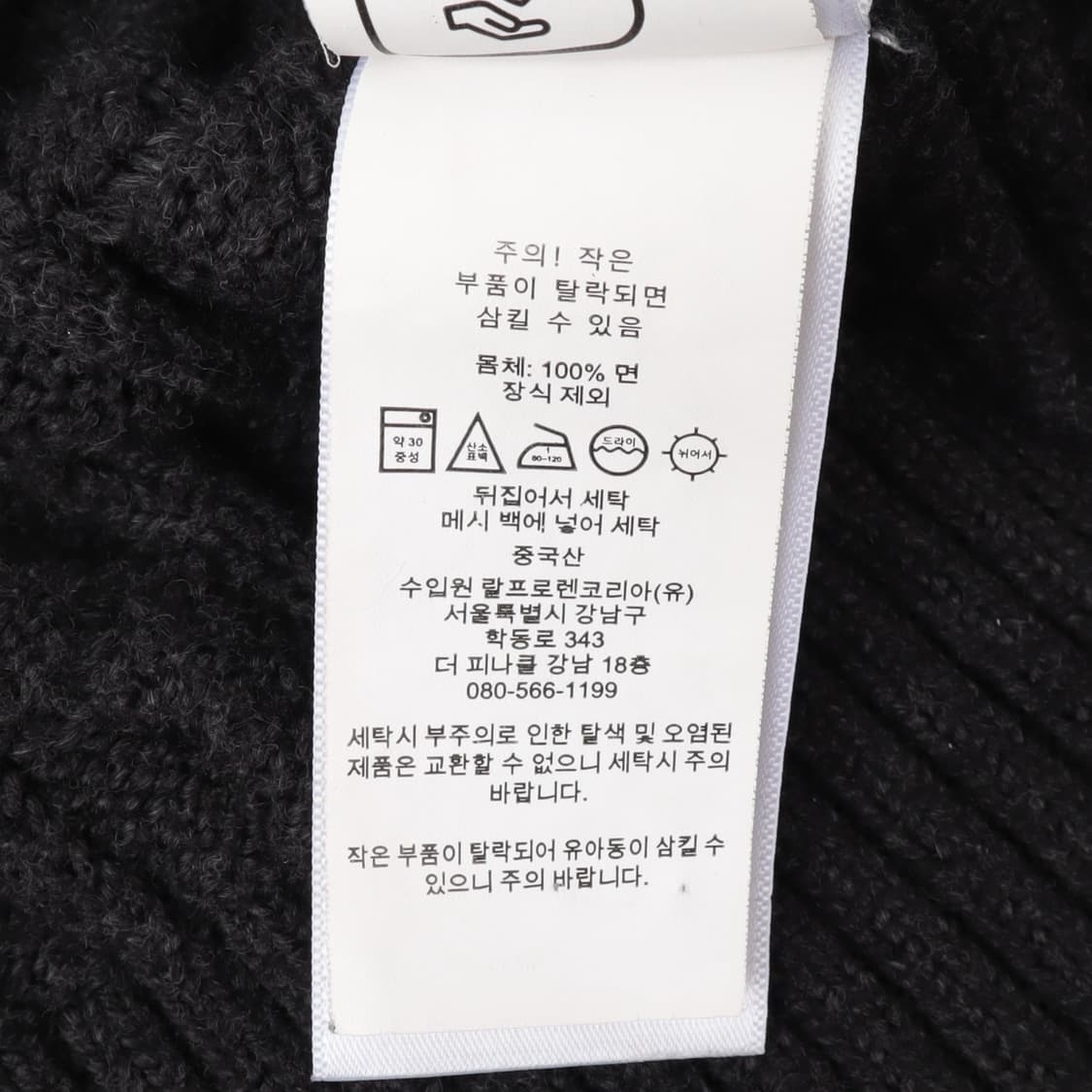 폴로 랄프로렌 QR 챠콜 베이직포니 케이블 니트 상품이미지10