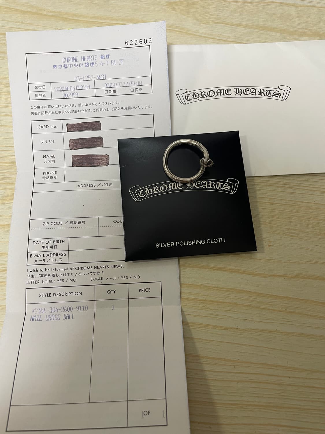 크롬하츠 크로스볼 네일링 판매 상품이미지4